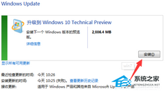 联想电脑如何从Win7升级到Win10-联想电脑Win7升级系统Win10教程