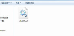 mfc140u.dll在哪个文件夹-mfc140u.dll文件位置介绍