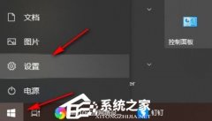 Win10网络恢复出厂设置在哪里-Win10网络设置重置的方法