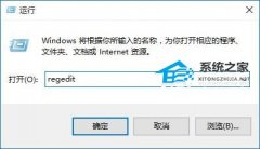 Win10如何禁止dpi缩放-Win10禁止dpi缩放的方法