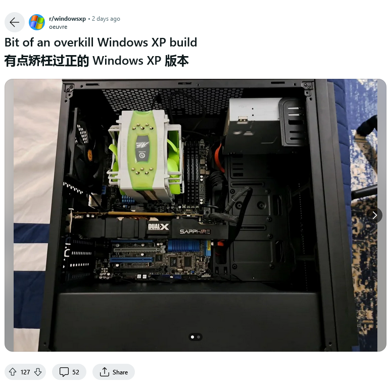 通过 PAE 方式让 32 位 Windows XP 系统也能处理 16GB 内存