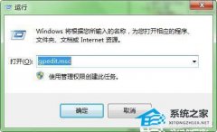 Win10输入密码不满足密码策略要求怎么办