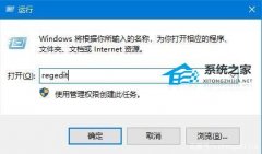 Win10无法拖拽打开dwg文件怎么办