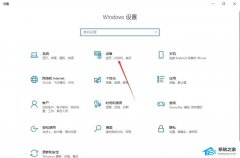 Win10如何修改打印机名称-Win10重命名打印机的方法