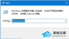 Win10扫描仪不能用怎么办-一招轻松搞定！