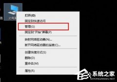 如何解决Win10字体文件夹访问被拒情况