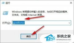 Win10清除最近打开文档记录的方法