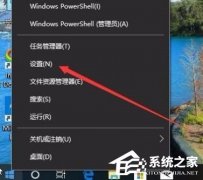 Win10如何查看时间线记录