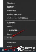 Win10关闭防火墙还是被拦截,一招轻松解决！