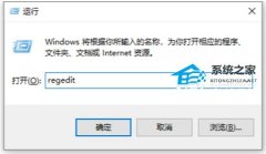 Win10修改注册表来关闭搜索栏中的广告-【实用】