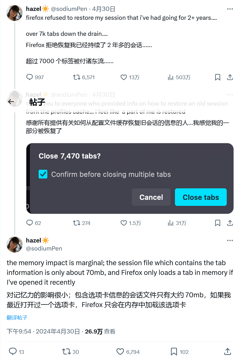 火狐 Firefox 浏览器重度用户；从不关闭标签页，2 年积累 7470 个
