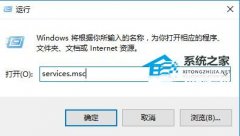 Win10打印服务自动停止了怎么办