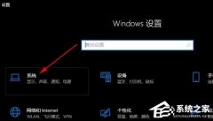 Win10电脑自动删除临时文件设置方法