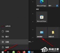 Win10重装之后鼠标用不了怎么办-一招轻松搞定！