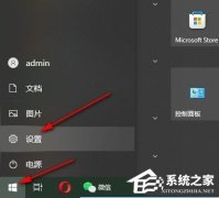 Win10怎么设置反馈频率