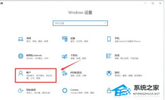 Win10用户头像怎么改-更改Windows10账户头像的方法