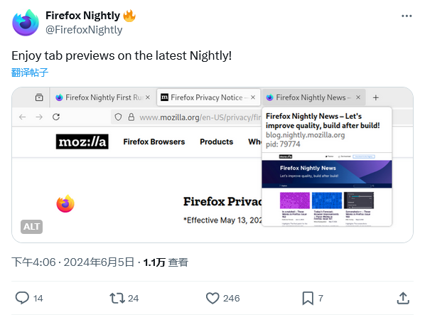 火狐 Firefox Nightly 浏览器更新：引入了新的实验标签页