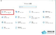 剪贴板数据怎么清除-Win10清除剪贴板数据的方法