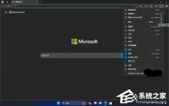 Windows11电脑设置全屏模式的方法-【详解】