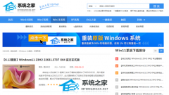 轻量级操作系统：2024最新Win11精简版电脑系统推荐！