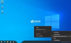 Win10电脑空间音效怎么打开,试试这3种方法！