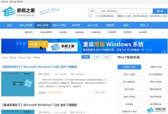 【推荐】最适合老电脑的Win7版本：免费下载！