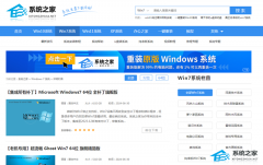 Windows7镜像文件如何下载-2024最好用的Win7镜像文件下载