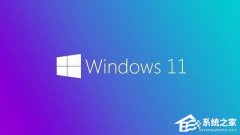 微软发布Win11 22H2/23H2十一月可选更新补丁KB5046732！附完整更新日志