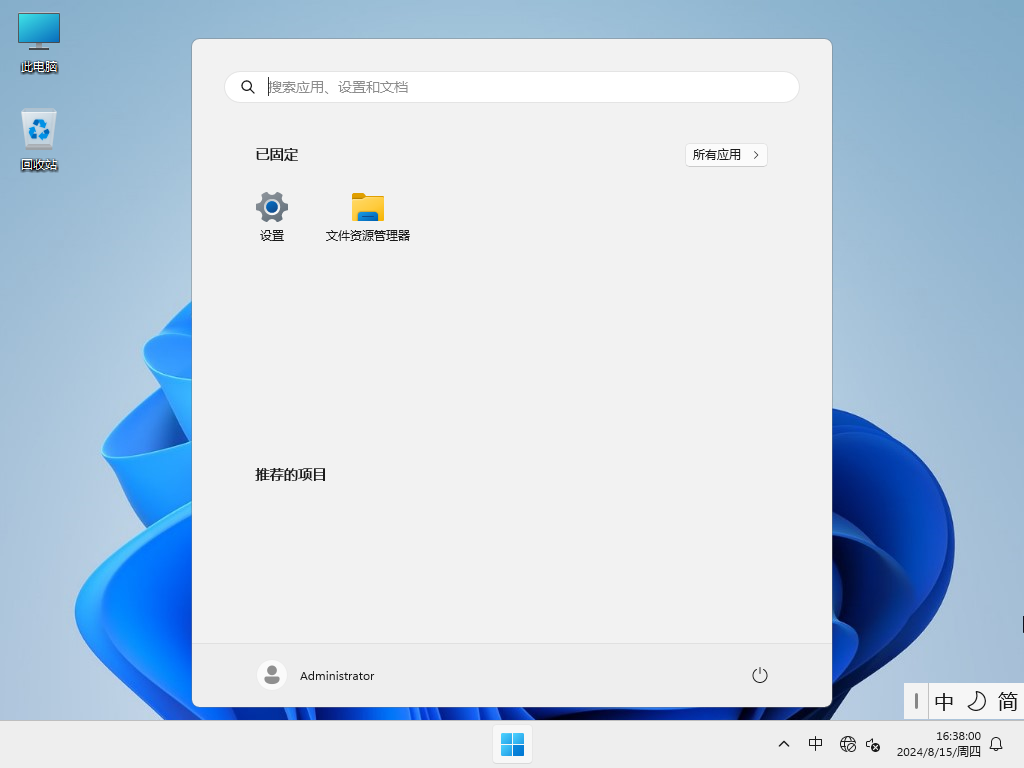 终止支持，微软 Win11 22H2/21H2 多个版本定格10月