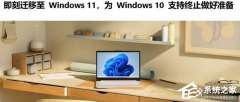 微软Win10 LTSC新增多款英特尔CPU！主流支持至2027