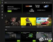 结束测试！英伟达正式发布NVIDIA App