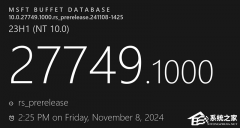 微软发布Win11 27749 Canary 十一月预览版！附完整的更新日志