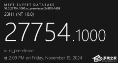 微软发布 Win11 Canary 27754 十一月预览版更新！优化任务栏和系统托盘